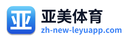 亚美体育